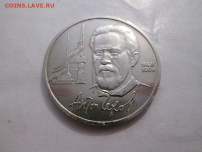 Юб.СССР 1 р. Чехов 9.04.14 до 22.00 - IMG_2755ш