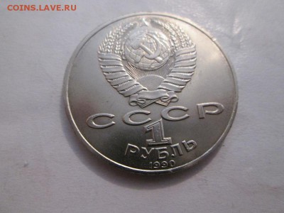 Юб.СССР 1 р. Чехов 9.04.14 до 22.00 - IMG_2756л
