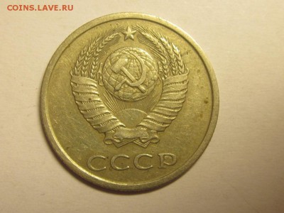 20 копеек 1981 шт.3.1 от 3 коп. ф-142 короткий 10.04 21.00 - 4051614040