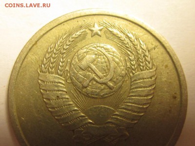 20 копеек 1981 шт.3.1 от 3 коп. ф-142 короткий 10.04 21.00 - 4051614040_2