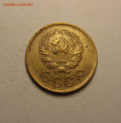 2 копейки 1936 узлы "Г","Д" ф-42,43. короткий 10.04. 21.30 - IMG_1031.JPG