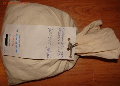Мешок солянки 5 копеек. До 10.04.2014 22:00 МСК - DSC00953.JPG