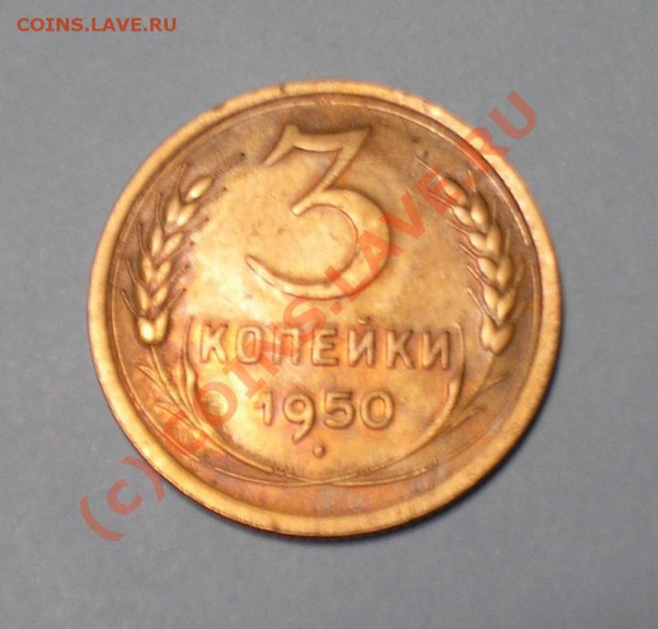 Оцените монетки - P1010026.JPG