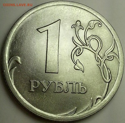 1 рубль 2009г шт Е Оценка - л 001