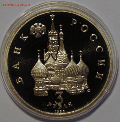 3р Северный конвой Пруф 1992г до 13.04 22-00 - DSC02374.JPG