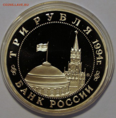 3р Партизаны в ВОВ Пруф 1994г до 13.04 22-00 - DSC02388.JPG