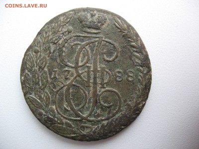 5 копеек 1788 ем определение разновида - IMG_0107.JPG