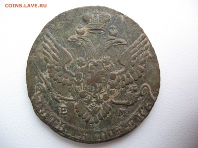 5 копеек 1788 ем определение разновида - IMG_0108.JPG