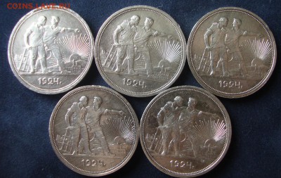 Рубль 1924 год, ПЛ, 10 штук - 41