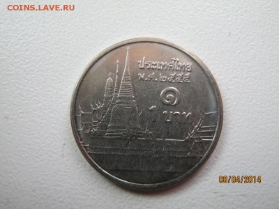 Эмираты 1 дирхам - pic (2)