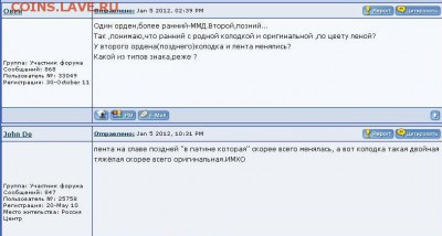 Достал этот специалист Филимон!! - Безымянный 5.JPG