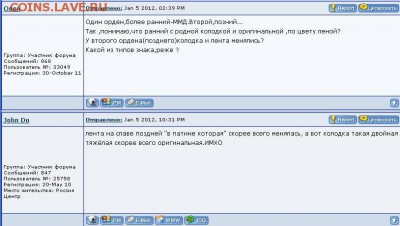 Достал этот специалист Филимон!! - Безымянный 4.JPG