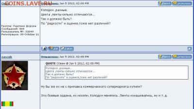 Достал этот специалист Филимон!! - Безымянный 3.JPG