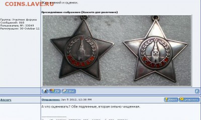 Достал этот специалист Филимон!! - Безымянный 2.JPG