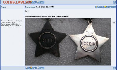 Достал этот специалист Филимон!! - Безымянный 1.JPG