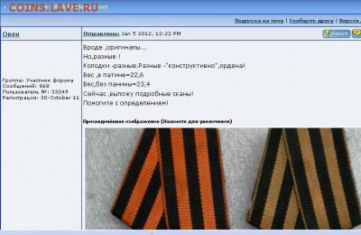 Достал этот специалист Филимон!! - Безымянный.JPG