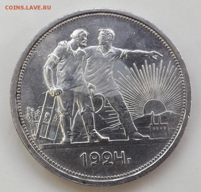 Рубли 1921, 1922,1924. - 24 1