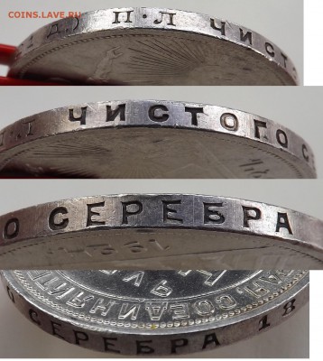 Рубли 1921, 1922,1924. - гутр 24 2