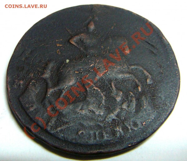 2 коп 1788 перечекан , гурт Екатеринбург  11.03 в 22.00 мск - P1050849.JPG