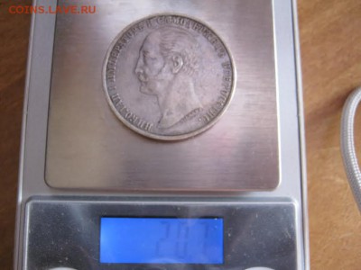 1 рубль 1859 конь - IMG_0552