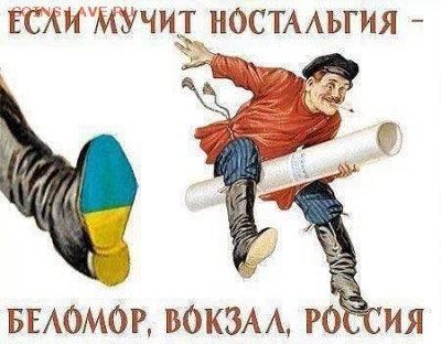 Ну а теперь про Украину - 1014063_595346590550551_271937104_n