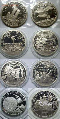 Офиц. набор 200-летие победы 1812 г. ММД, наборы РФ и ДГР - Шпиц-8