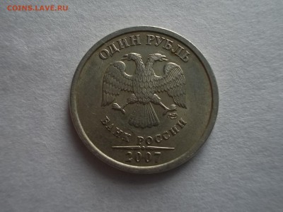 1 рубль 2007 спмд гладкий гурт. - DSCN4232.JPG