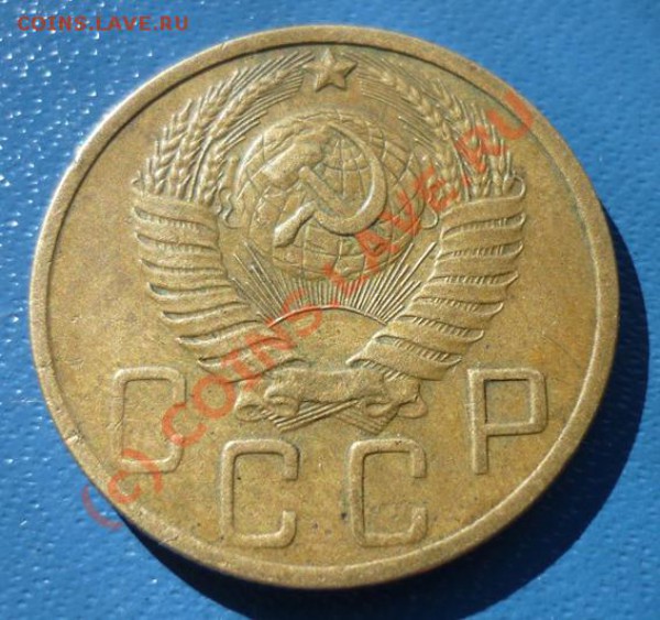 5 коп 1973, 5 коп 1952 Шт1,2Б до 6 03 2010 в 22-00 по Мск. - 4