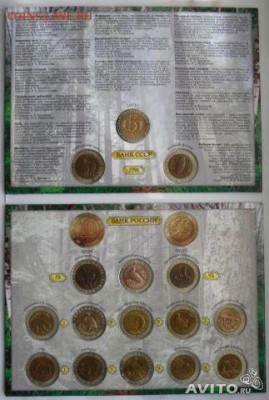 Чечня, Кр книга, 300 лет, 92-95, Боны, Гурт, Малгобек-14 - КК