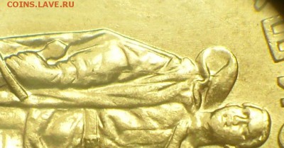 1 рубль 1965 г. XX лет Победы. Расколы. 2 штуки. - 4.JPG