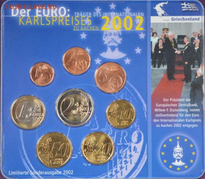 Евронабор Греции в упаковке. 2002г. до 13.04.14 - 22.00 - Греция 2.JPG