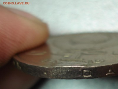 1 рубль Циолковский выкрошка штелпеля - 1р выкр шт 2