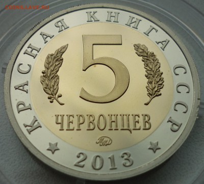 МОНЕТОВИДНЫЕ ЖЕТОНЫ МВ и другие. - 9.JPG