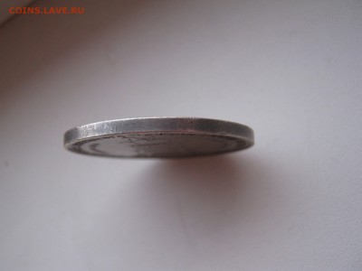 1 рубль 1859 конь - IMG_0551.JPG