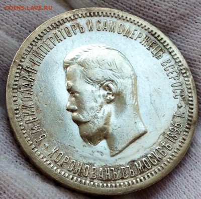 Рубль 1896 год Коронация. - image