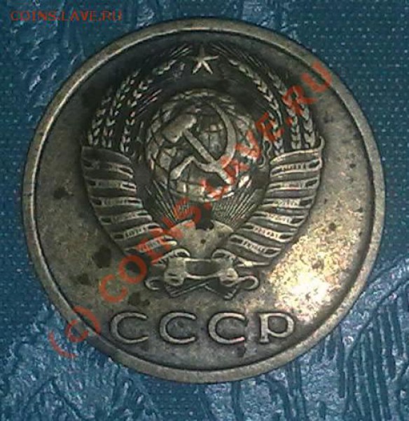 3копейки76года - 05032010933-001