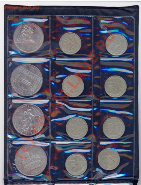 Альбом юбилейных рублей 64 шт до 12 марта 2010г 21.00мск - юбилейка6