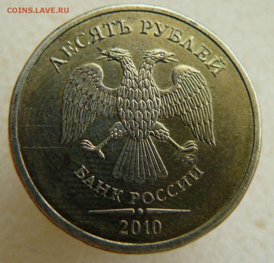 10р 2010г ММД Вариант расположения знака? - 10р 2010г ММД.л.с.