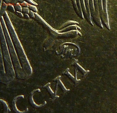 10р 2010г ММД Вариант расположения знака? - 10р 2010г ММД.л.с..фрагмент