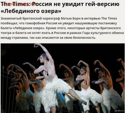 Ну а теперь про Украину - image