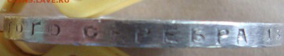 Рубль 1924 год, ПЛ, №5 - 59