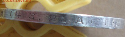 Рубль 1924 год, ПЛ, №5 - 57