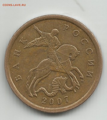 50 к 2007м по АС 4.12А ????????????? - 50 к 2007м