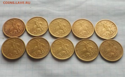 50 копеек 2002 сп. 10 штук. Оценка - DSCF6239_cr