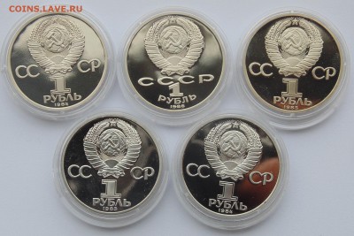 ПОГОДОВКА И ЮБИЛЕЙКА СССР . ПРУФ СССР. - DSC05118.JPG