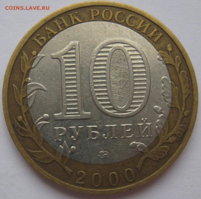 Оцените Браки на Биметалле. - Изображение 008