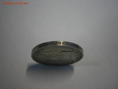 50 коп. 1912г. ЭБ на подлинность и оценку. - P4040007.JPG