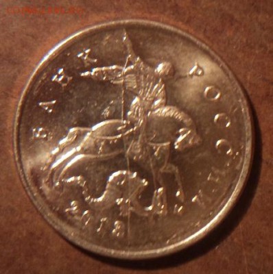 Расколы монет - 1392465681-0a18760839f2ef4dd3c99f6614a9fd8a