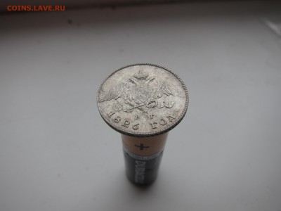 20 копеек 1826 Крылья вниз - IMG_9975[1].JPG