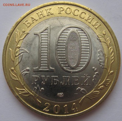 Двухсторонний раскол на Пензенской. - Изображение 010